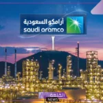 لتطوير التجارة.. مذكرة تفاهم بين كاوست وأرامكو لدعم الأبحاث