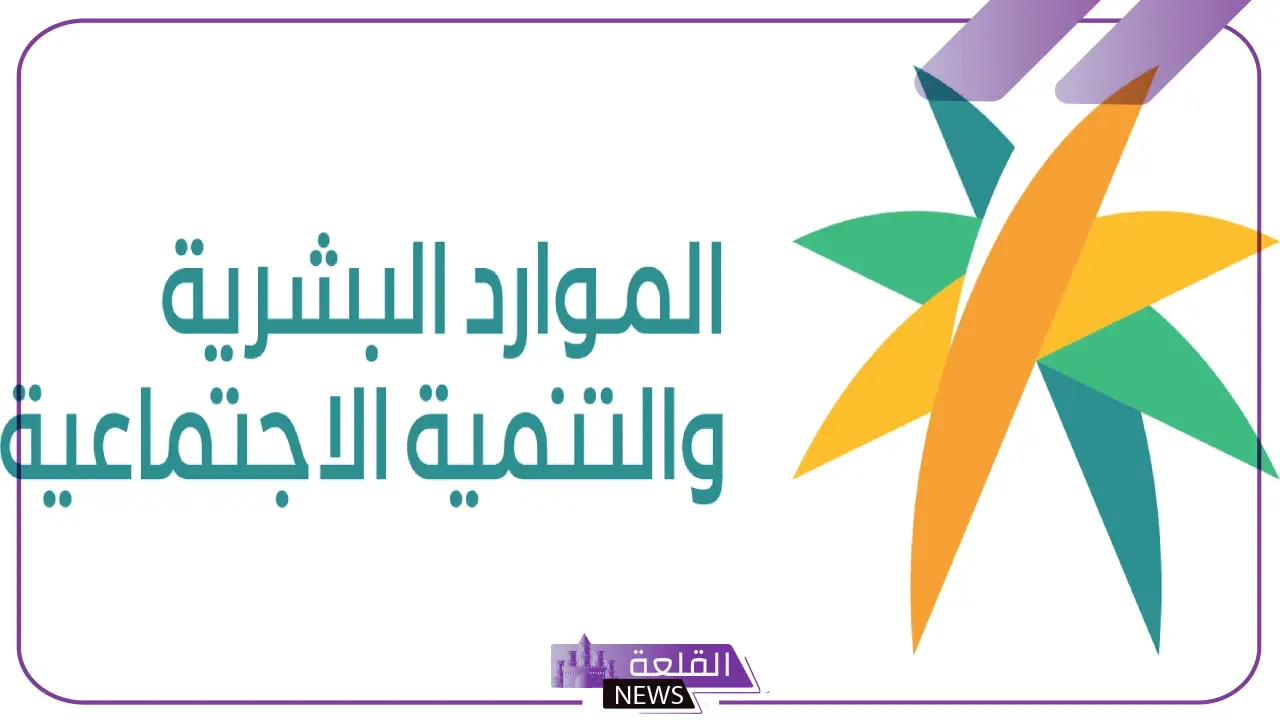 بالضوابط.. شروط استحقاق الضمان الاجتماعي وخطوات الاستعلام 6 هل أنت مؤهل للضمان الاجتماعي؟ تعرف على الشروط والخطوات التفصيلية