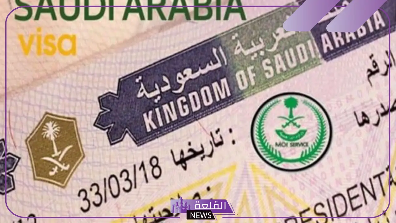 وزارة الخارجية: خطوات استخراج تأشيرة الزيارة الشخصية 2024 6 التقديم على تأشيرة الزيارة الشخصية السعودية