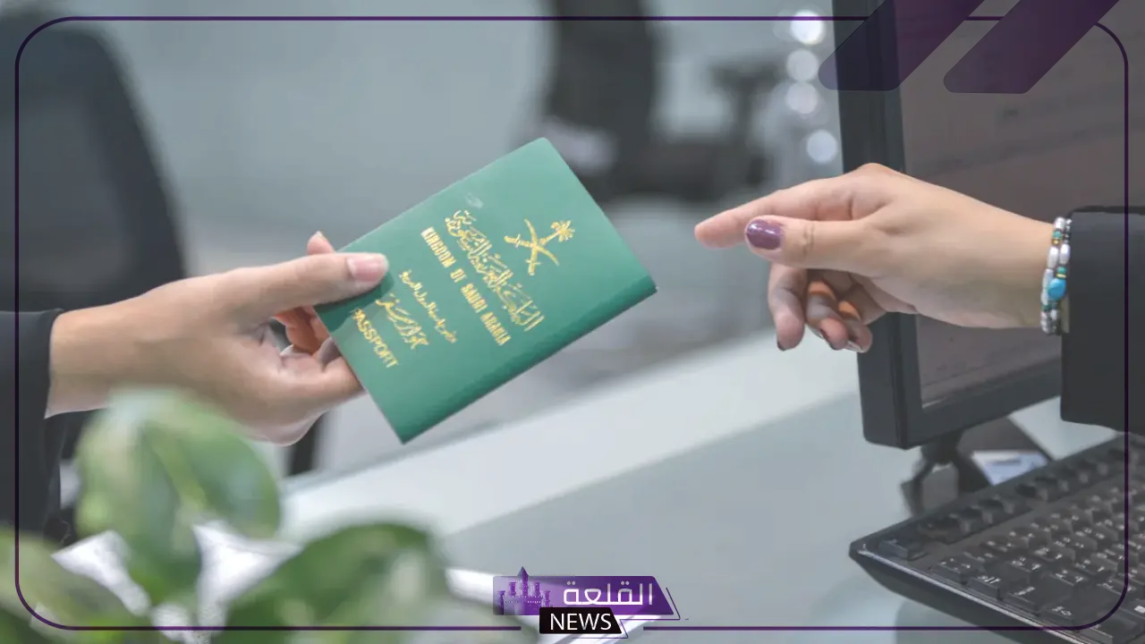 للتابعين الأقل من 10 سنوات.. خطوات استخراج جواز سفر سعودي إلكتروني من خلال أبشر 6 مصلحة الجوازات في المملكة العربية السعودية