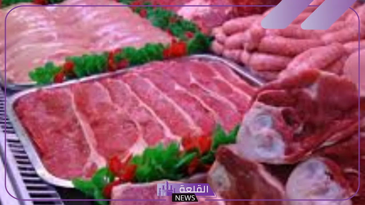 أسعار اللحوم اليوم الثلاثاء في مصر