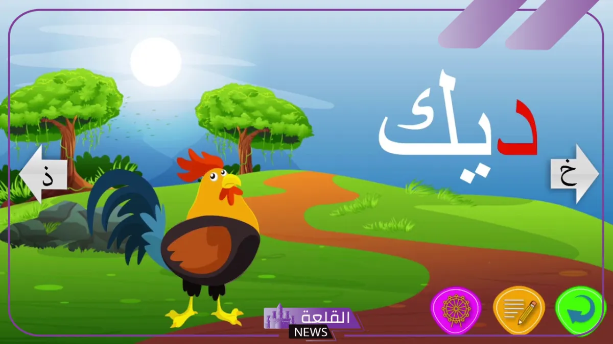حيوان بحرف د.. 5 أسماء حيوانات تبدأ بحرف دال 6 حيوانات تبدأ بحرف د