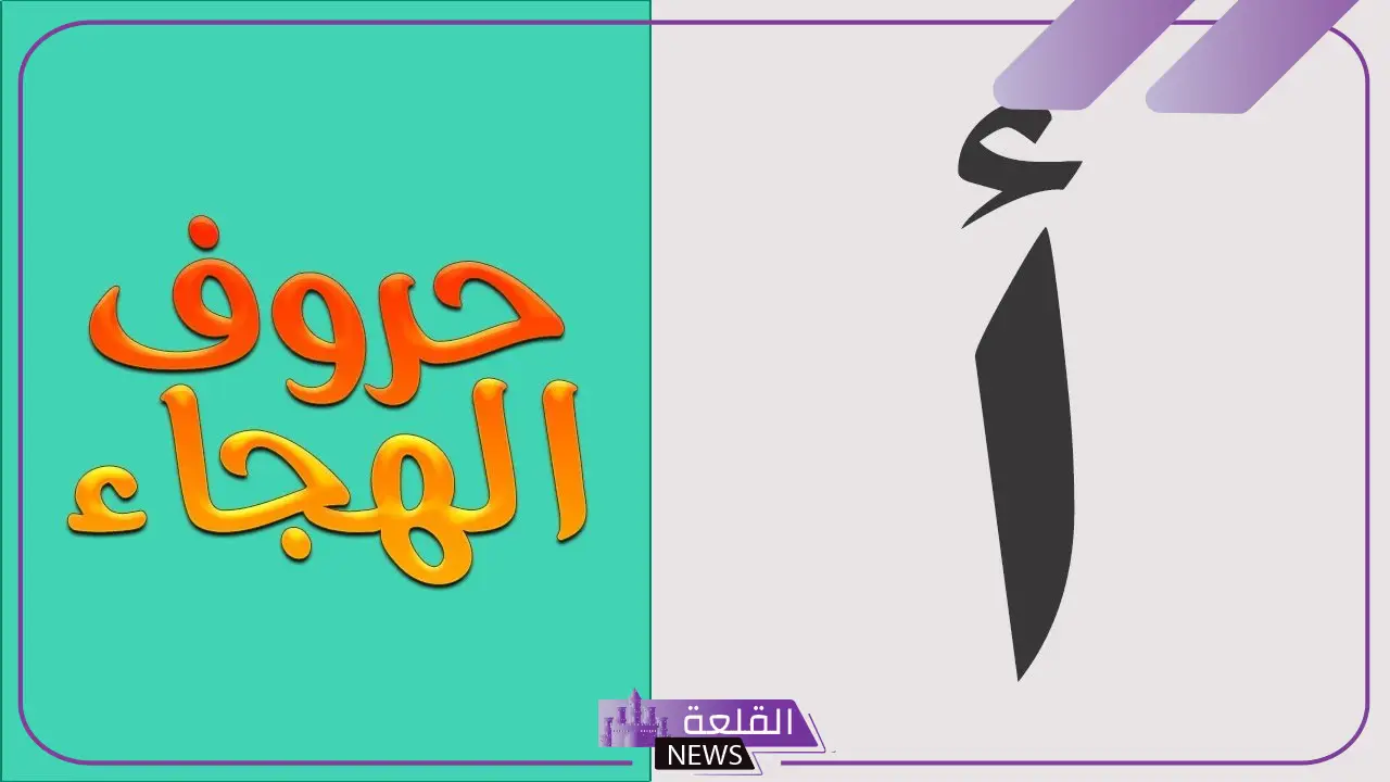 نبات بحرف أ.. أسماء نباتات تبدأ بحرف الألف