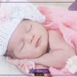 اسماء بنات بحرف اللام.. أجمل أسماء بنات تبدأ بحرف ل