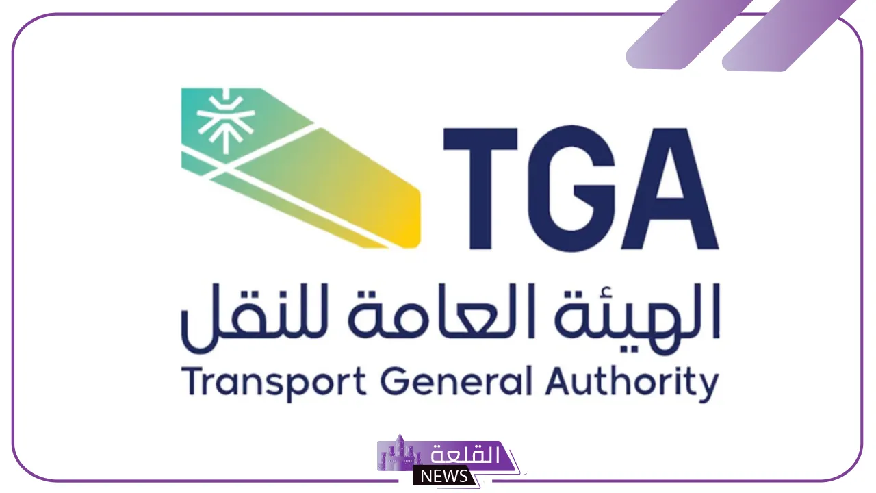 مع حلول موسم الدراسة.. اشتراطات جديدة للنقل التعليمي في السعودية 6 هيئة النقل تحدد اشتراطات وقواعد نقل الطلاب