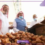 اعرف الموعد.. التسجيل في هاكثون المدينة المنورة للتمور