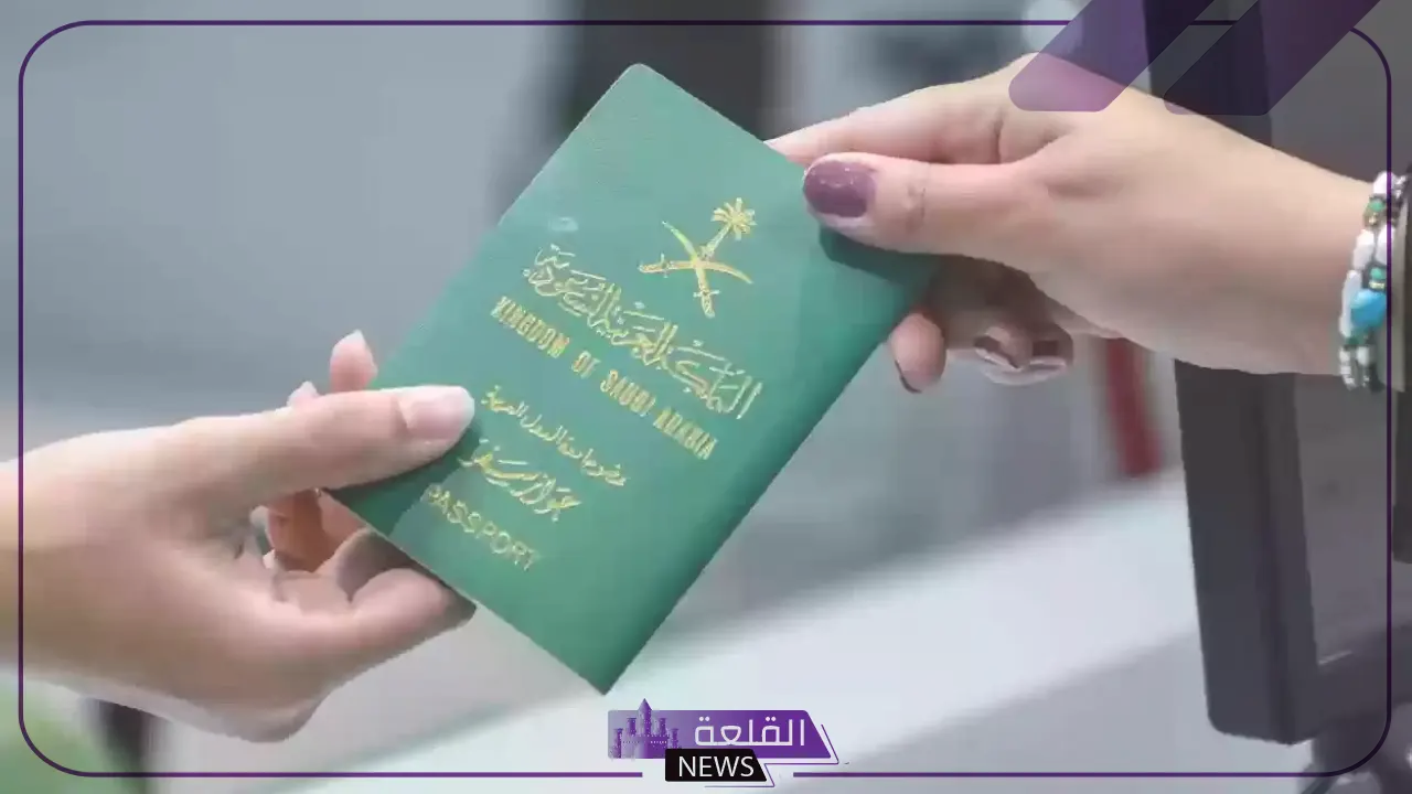 بالرابط المباشر.. طريقة الاستعلام عن زيارة عائلية برقم الجواز 6 طريقة الاستعلام عن زيارة عائلية برقم الجواز