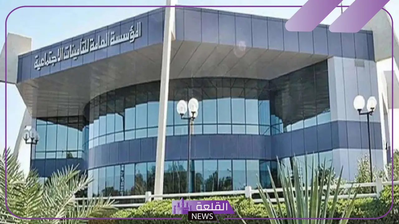 بالخطوات.. طريقة الاستعلام عن موظف سعودي في التأمينات الاجتماعية 1446 5 دليل شامل للاستعلام عن موظف سعودي عبر التأمينات الاجتماعية لعام 1446