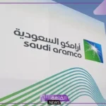 بهذه الشروط.. خطوات التسجيل في تدريب أرامكو التعاوني