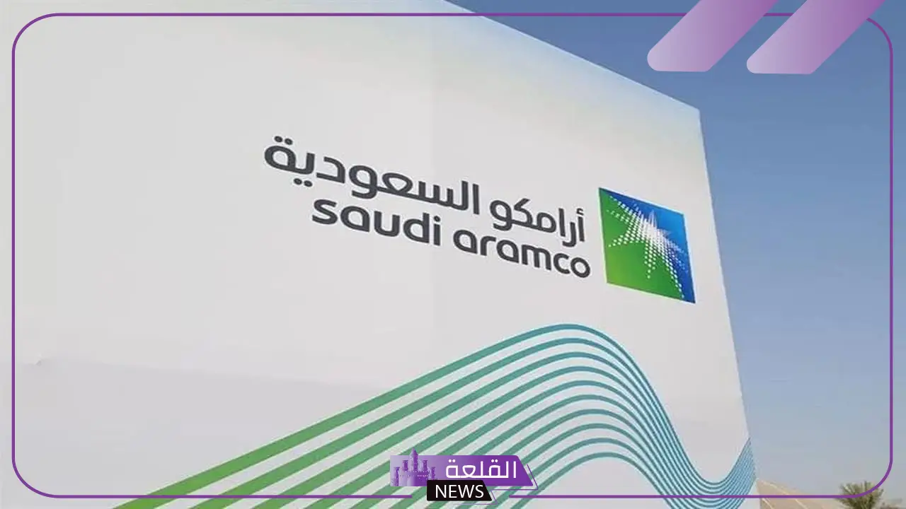 بهذه الشروط.. خطوات التسجيل في تدريب أرامكو التعاوني