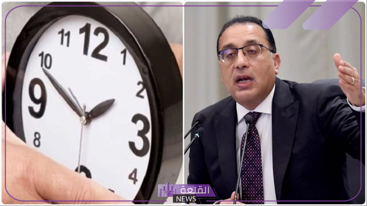 الساعة هترجع 60 دقيقة.. العودة للتوقيت الشتوي وغلق المحلات في مصر الساعة 10 بدل من 11