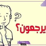 الجبري وش يرجع.. شجرة عائلة الجبري