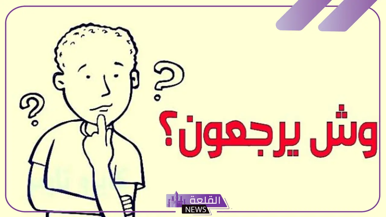 الجبري وش يرجع.. شجرة عائلة الجبري