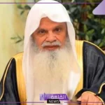 الحذيفي وش يرجع.. نسب عائلة الحذيفي ومشاهير القبيلة 