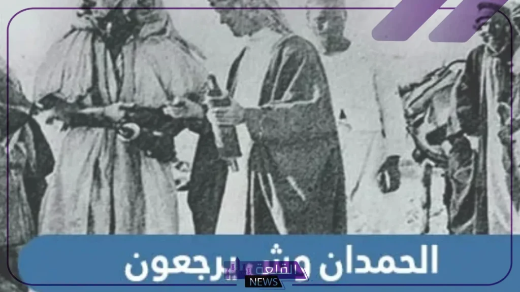 الحمدان وش يرجعون.. نسب وفروع قبيلة الحمدان من وين 5 أبرز شخصيات عائلة الحمدان