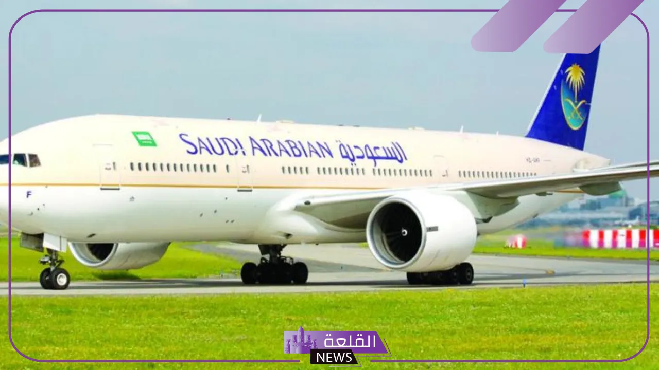 رئيس الخطوط السعودية.. الكشف عن سر حجز تذاكر رخيصة للطيران 5 نصائح الخطوط السعودية لحجز أرخص تذاكر طيران