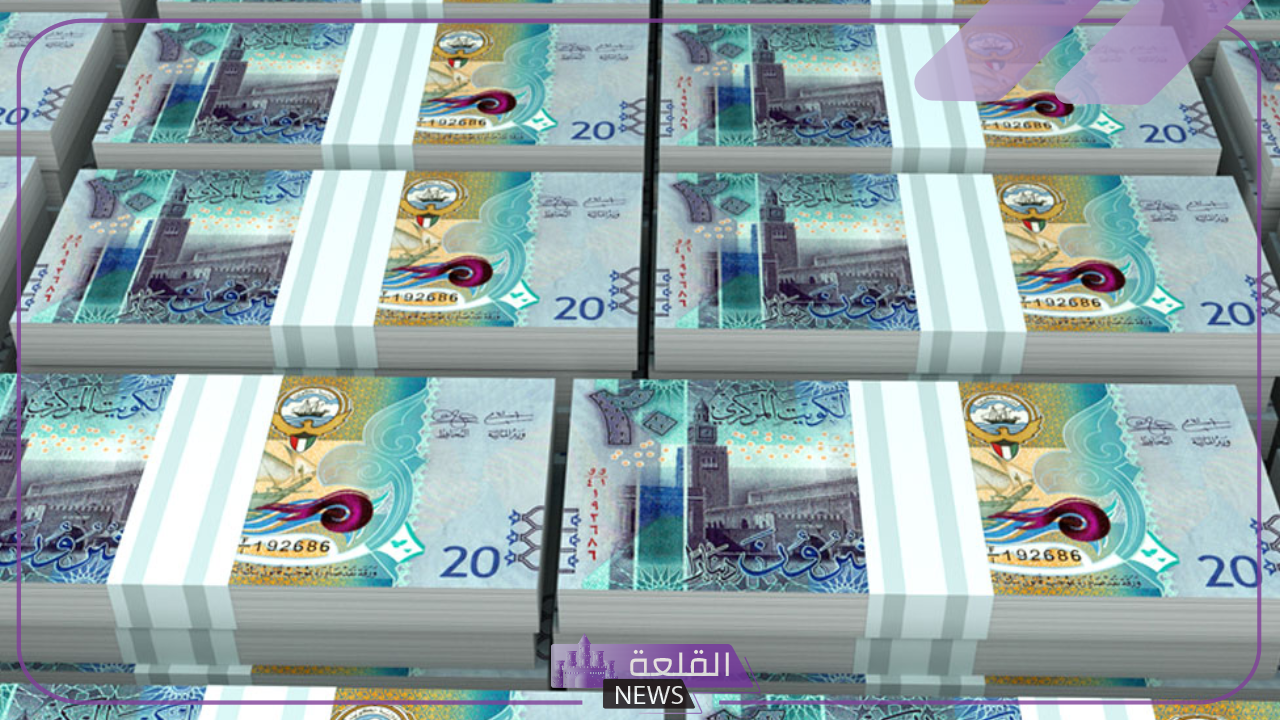 الدينار الكويتي وصل كم؟ سعر صرف دينار كويتي مقابل الجنيه المصري اليوم الإثنين 5 أغسطس 2024