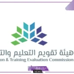 بالخطوات.. طريقة تعديل سنوات الخبرة في الرخصة المهنية 1446