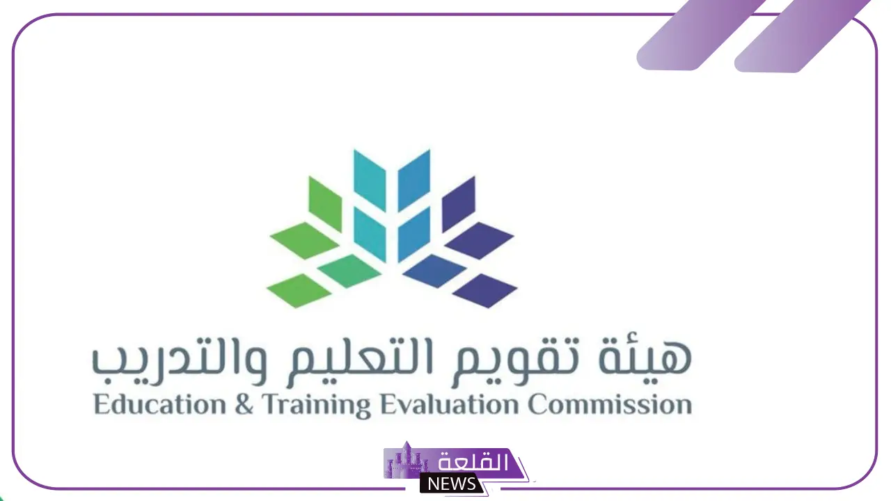 بالخطوات.. طريقة تعديل سنوات الخبرة في الرخصة المهنية 1446