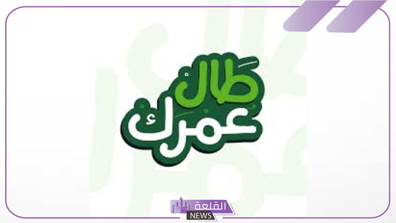 الرد على سمي طال عمرك وش يكون؟ أفضل 7 ردود