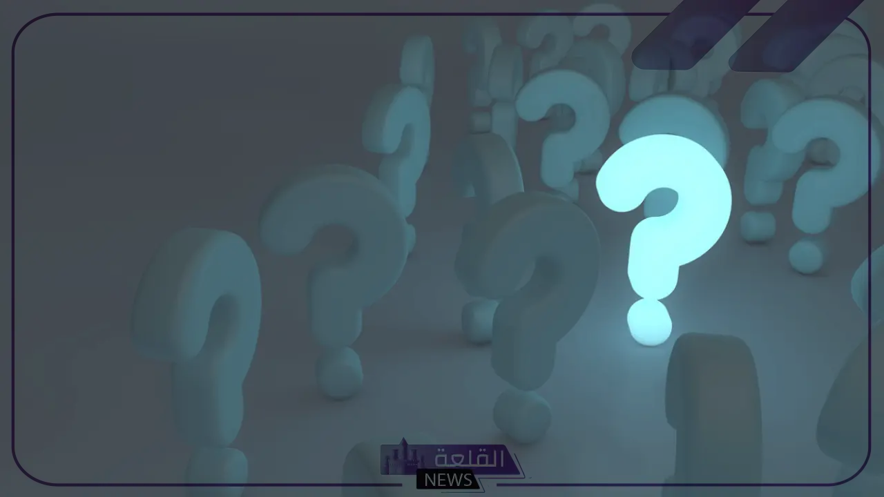 مجموعة من أفضل الردود على كلمة تم
