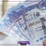 الريال بكم؟ سعر الريال أمام الجنيه اليوم في بنك القاهرة والبنوك 