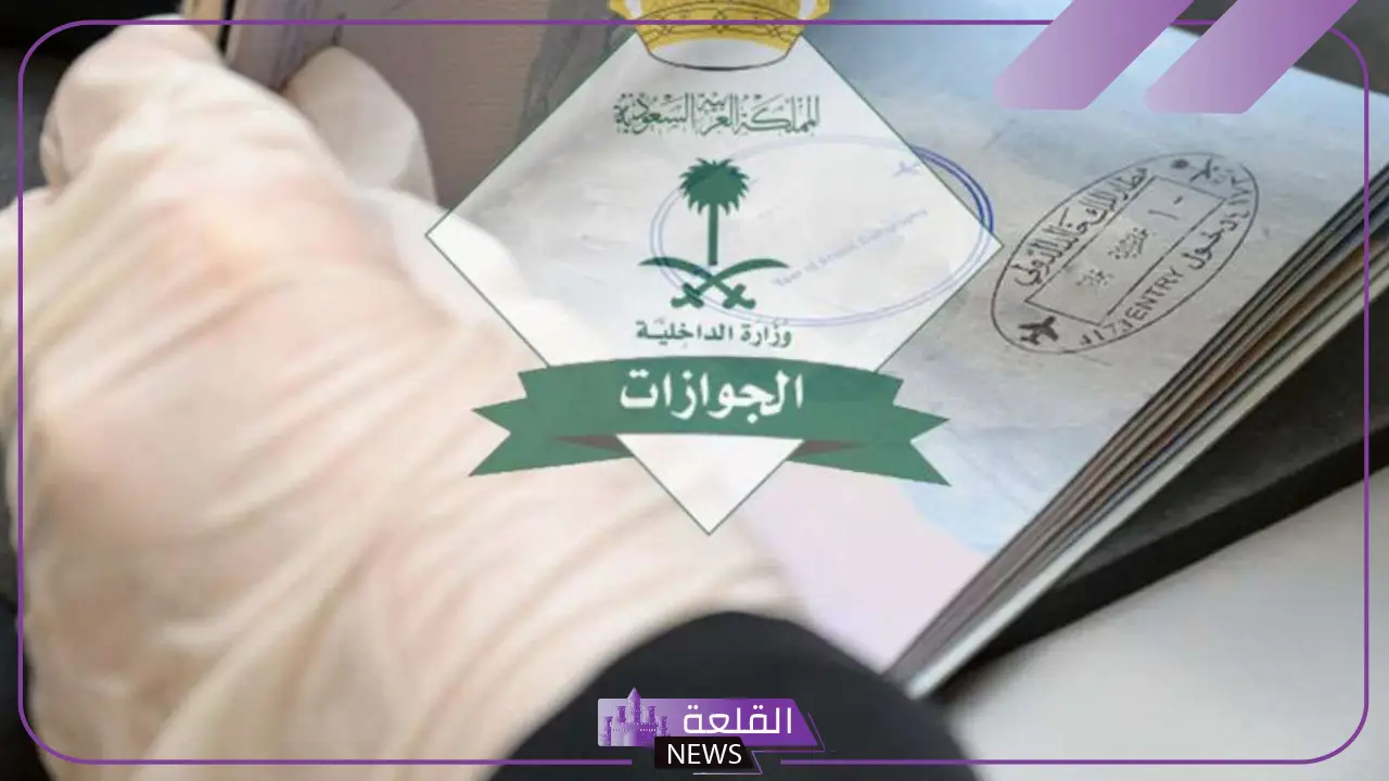 السعودية.. الإعلان عن الفئات المعفاة من رسوم الإقامة 5 تفاصيل عن القرار الجديد الخاص بإعفاء فئات معينة