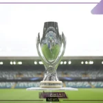 السوبر الأوروبي.. موعد مباراة السوبر الأوروبي بين ريال مدريد وأتالانتا الإيطالي