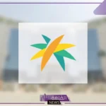 الضمان الاجتماعي.. هل توجد فئات مستثناة من نظام التمكين؟ اعرف الإجابة