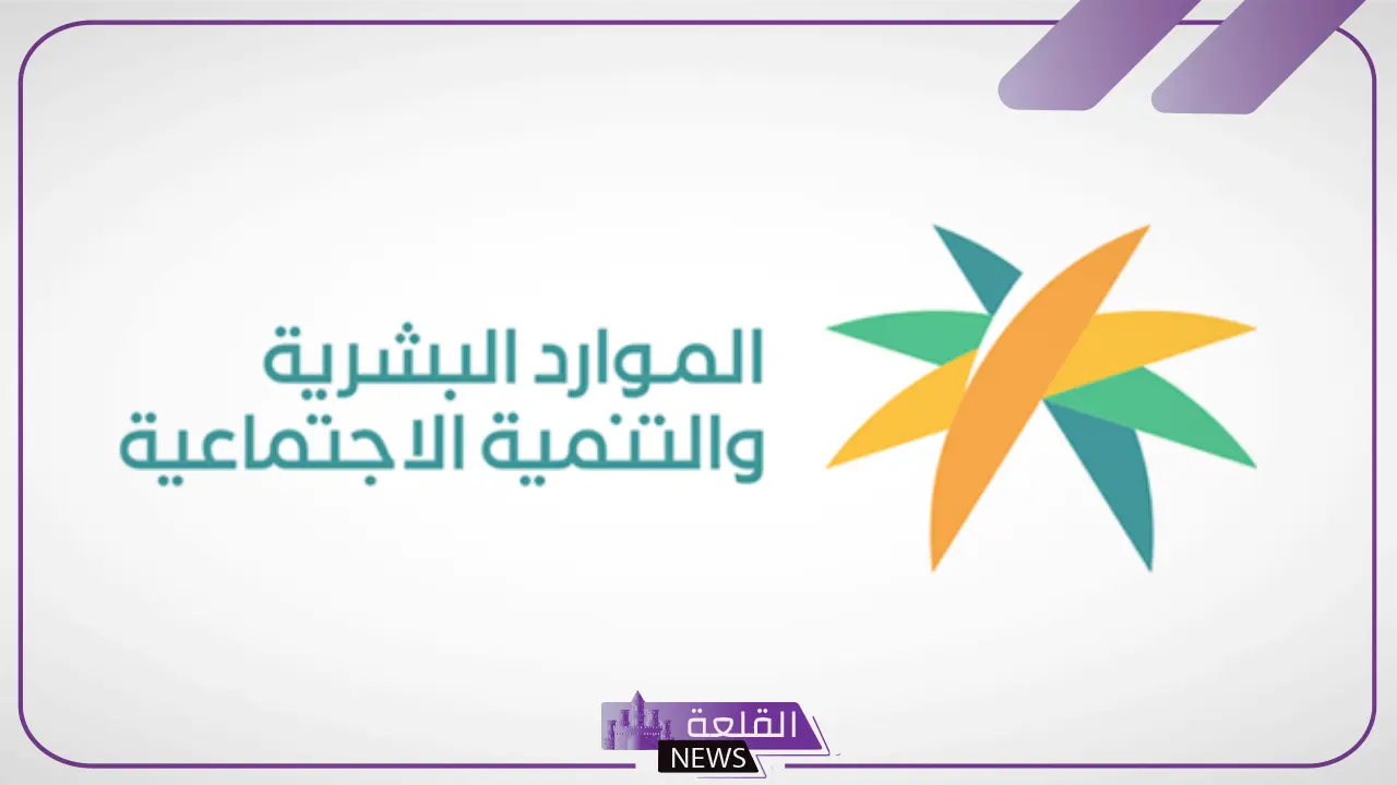 الضمان الاجتماعي.. إدراج حساب بنكي احتياطي يكفل استمرار صرف المعاش