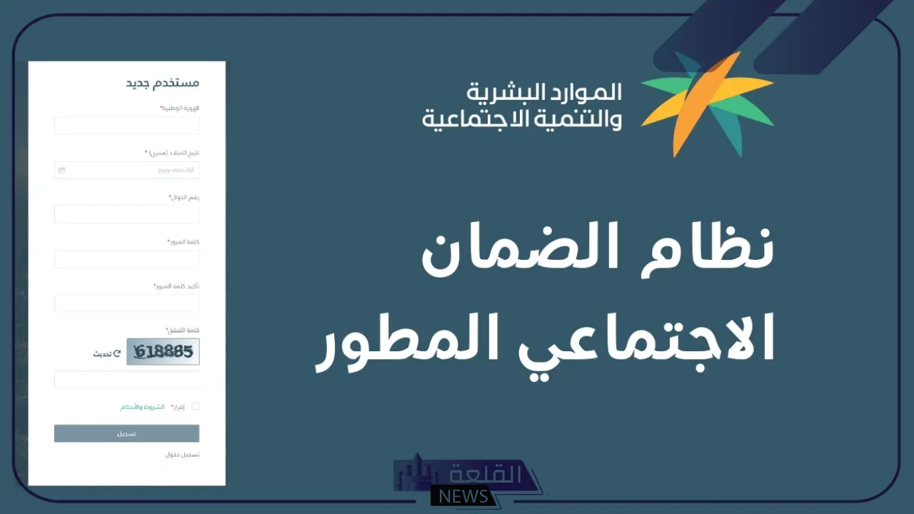 الضمان الاجتماعي.. هل توجد فئات مستثناة من نظام التمكين؟ اعرف الإجابة 5 الضمان الاجتماعي ونظام التمكين: نظرة على الفئات المستثناة