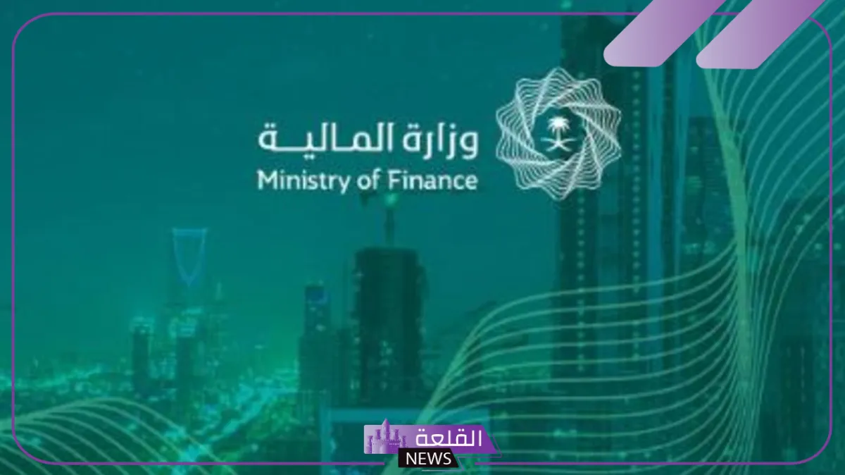 متى ستصرف؟ اكتشف موعد صرف العوائد السنوية للمشمولين وجميع الشروط