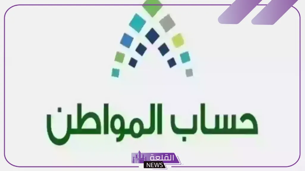 حساب المواطن.. خطوات الإفصاح عن العوائد المالية كاملة 20 حساب المواطن.. خطوات الإفصاح عن العوائد المالية كاملة