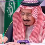 للمغتربين.. خادم الحرمين الشريفين يقرر إلغاء الرسوم وكفالة المغتربين