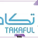 بالرابط المباشر.. طريقة التسجيل في دعم تكافل الطلاب 14446