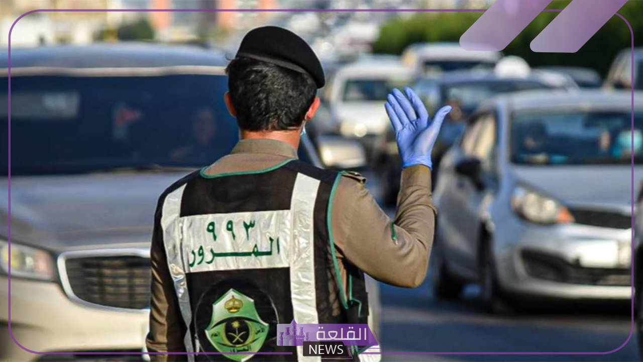 هيئة المرور.. ركن المركبات قبل الإشارة الضوئية بهذه المسافة مخالفة ممنوعة! 5 المرور تحذر من مخالفة ركن المركبات قبل الإشارة