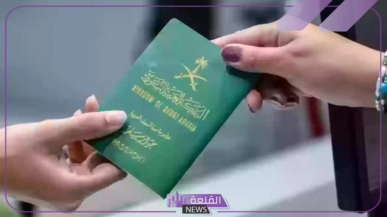 رابط التحويل.. الإعلان عن الفئات المتاح لها تحويل الزيارة إلى إقامة دائمة 6 الإعلان عن الفئات المتاح لها تحويل الزيارة إلى إقامة دائمة