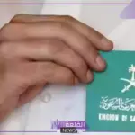 رابط التحويل.. الإعلان عن الفئات المتاح لها تحويل الزيارة إلى إقامة دائمة