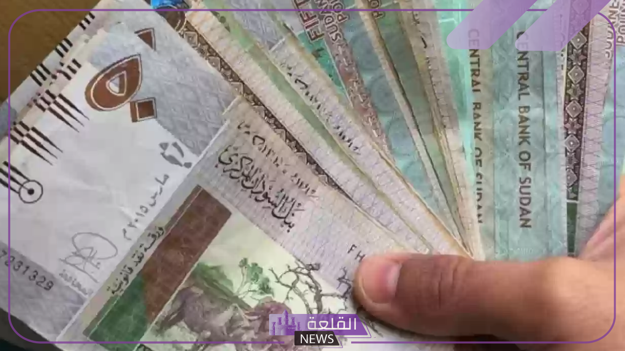 الريال على كام؟ سعر صرف الريال السعودي مقابل الجنيه السوداني اليوم في السوق السوداء والبنوك