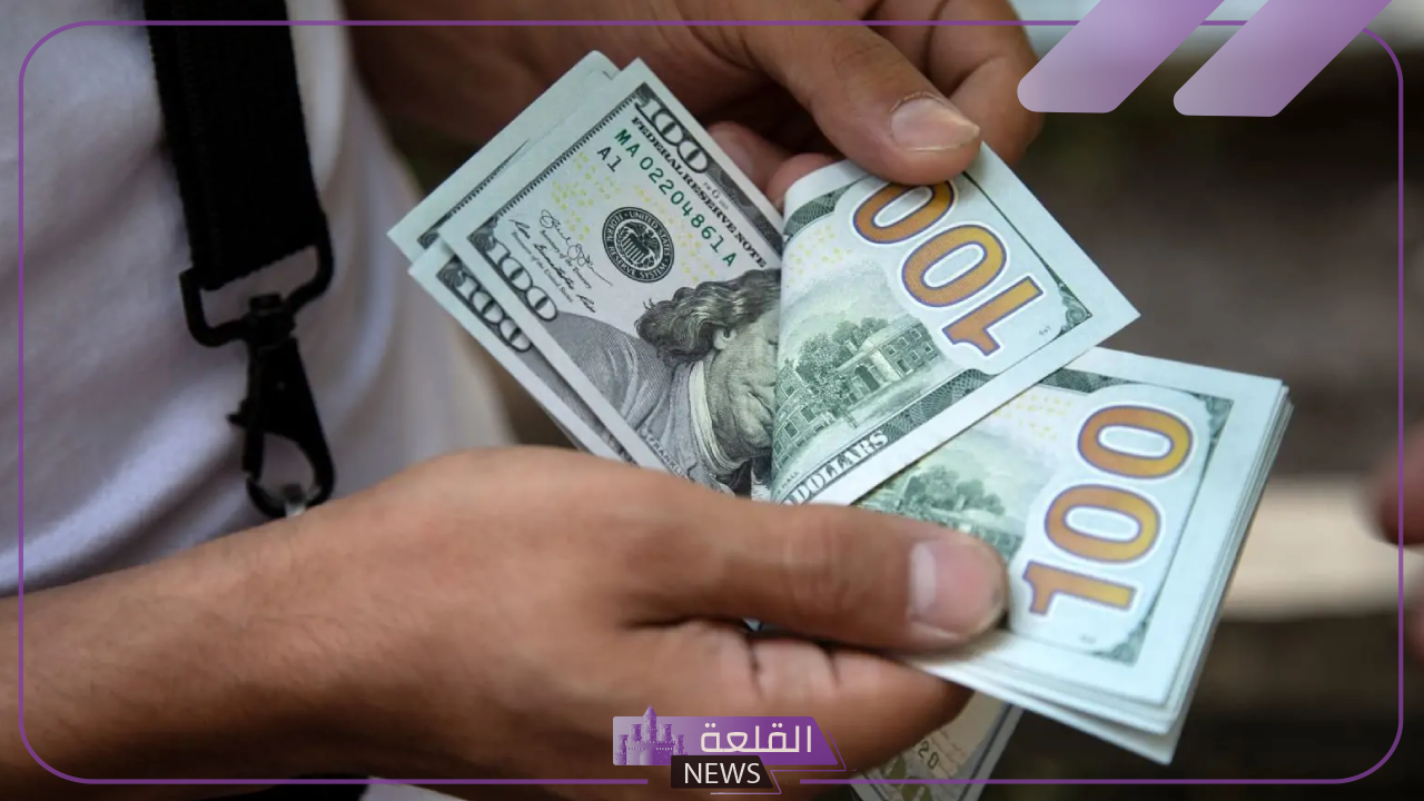 أسعار الصرافة.. سعر بيع وشراء الدولار الأمريكي أمام الجنيه المصري اليوم الاثنين 5 أغسطس 2024 5 اطلع على سعر الدولار الأمريكي اليوم مقابل الجنية المصري