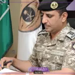 بالخطوات.. طريقة التقديم في مباحث الاستخبارات العامة السعودية 1446