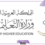 بدءً من الأحد.. تعليم جدة تتخذ قرار بتنفيذ نظام الدوام المرن لتطوير بيئة العمل