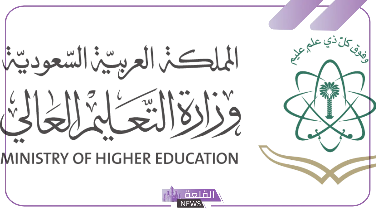 بدءً من الأحد.. تعليم جدة تتخذ قرار بتنفيذ نظام الدوام المرن لتطوير بيئة العمل