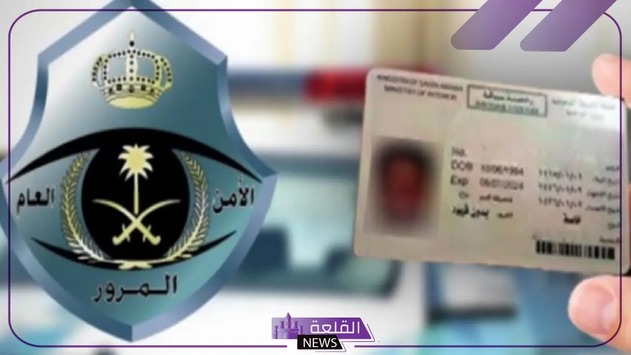 هيئة المرور.. عقوبة تنتظر كل من يخالف القيادة بالاتجاه المعاكس 6 القيادة بالعكس ستكلفك غالياً: عقوبات جديدة من هيئة المرور