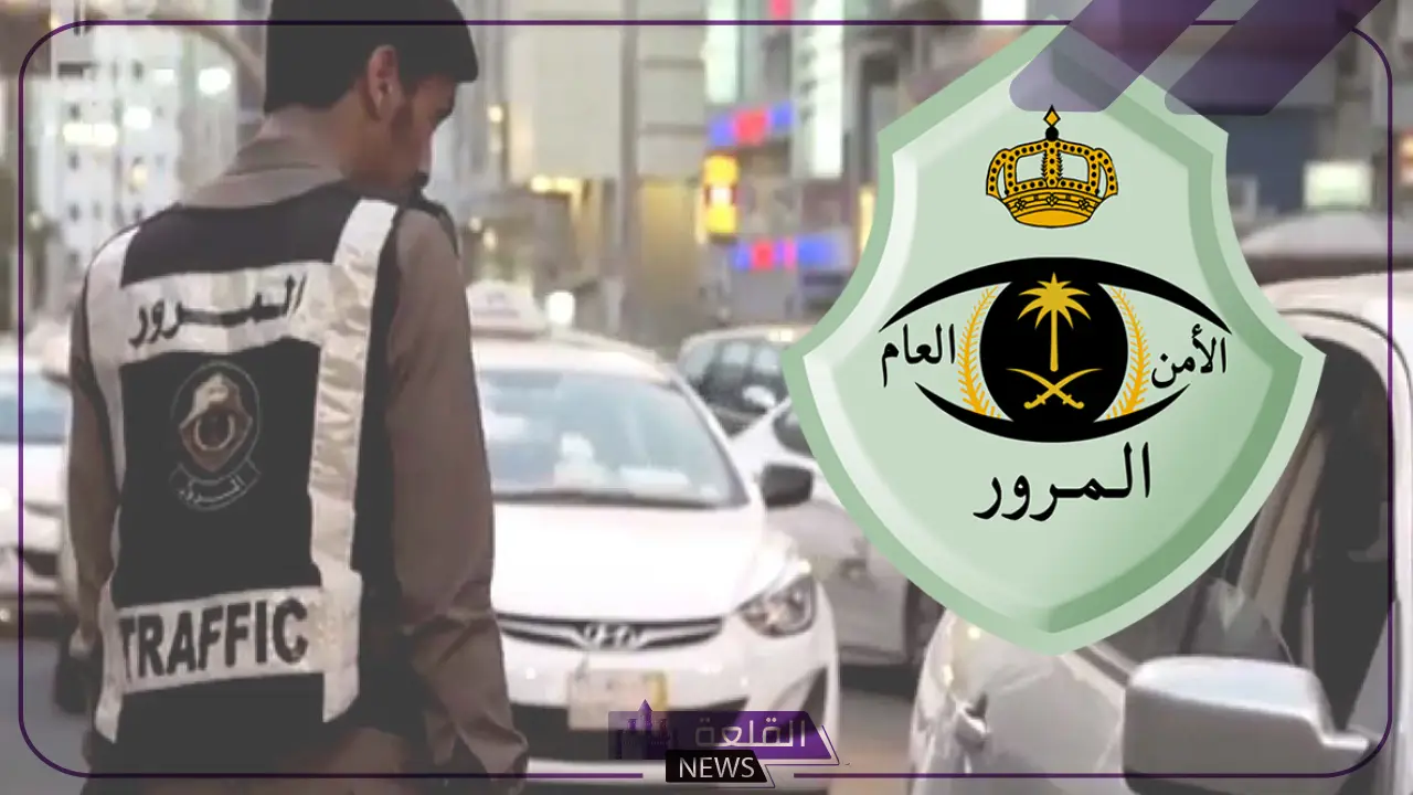 هيئة المرور.. عقوبة تنتظر كل من يخالف القيادة بالاتجاه المعاكس 5 لا مجال للتهاون: هيئة المرور تكشف عن عقوبات القيادة بالعكس