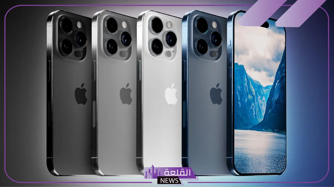 لا يفوتك.. أرخص مكان لشراء ايفون 15 برو Max في السعودية بسعر اقتصادي