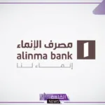 تمويل شخصي.. احصل على تمويل شخصي حتى 60 شهر بهامش ربح دون تحويل راتب