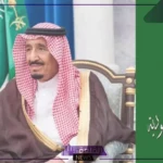بالخطوات.. الديوان الملكي يكشف طريقة التقدم بطلب للإعفاء من سداد القروض