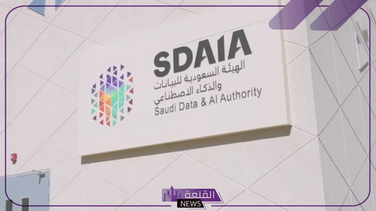 برعاية بن سلمان.. الرياض تحتضن القمة العالمية للذكاء الاصطناعي