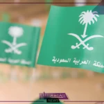 لا يفوتك.. جميع توزيعات اليوم الوطني الذكرى 94